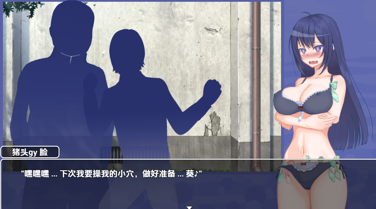 [SLG/汉化] 少女的求偶生活1.0 PC+安卓汉化版 [多空/3.1G/微云直连]
