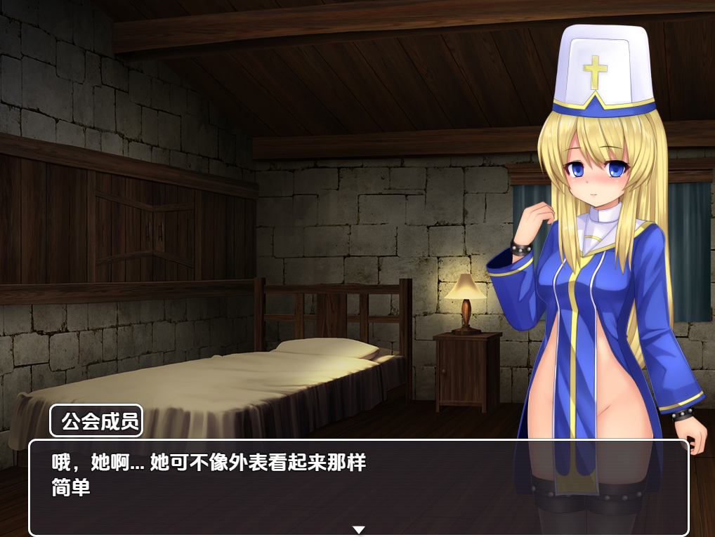 [RPG/汉化] 人妻塞琳娜与魔石的地牢 V1.0 PC+安卓汉化版 [多空/1.3G/微云直连]