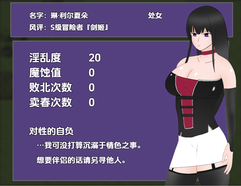 [RPG/汉化] 斩影剑姬 斬影剣姫(製品版) 1.01 AI汉化版 [多空/2.6G/微云直连]