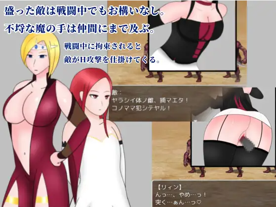 [RPG/汉化] 斩影剑姬 斬影剣姫(製品版) 1.01 AI汉化版 [多空/2.6G/微云直连]