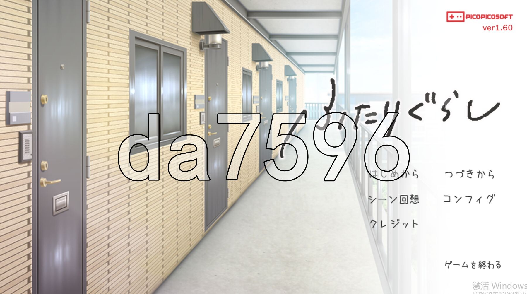 [日式SLG/更新] 两人生活 ふたりぐらし v1.60 AI汉化版+存档 [5.10G/多空转百度微云]