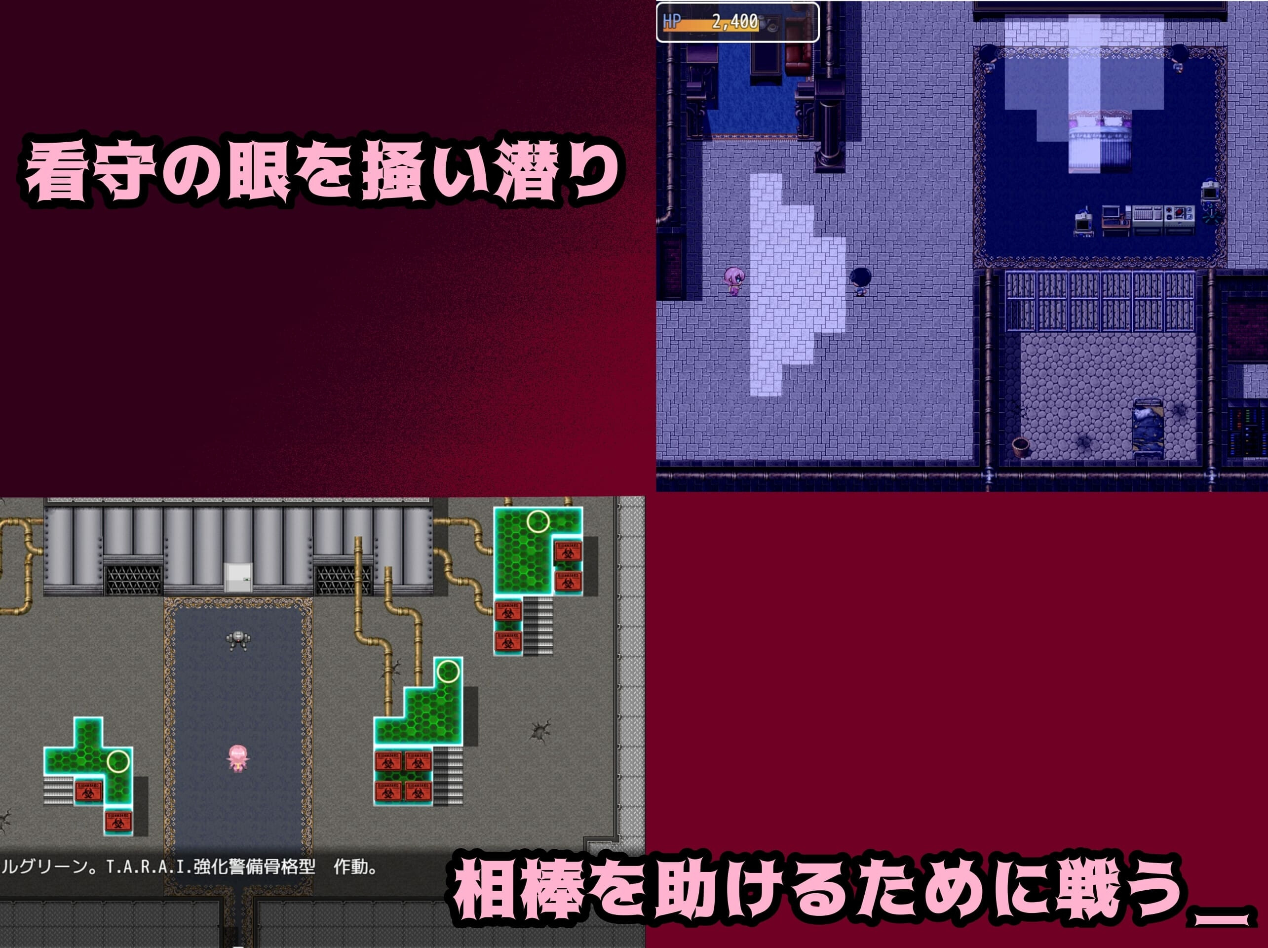 [探索RPG] 怪盗艾尔艾娜 怪盗エルエナ AI汉化版+全回想存档 [1.60G]【FM/BD】