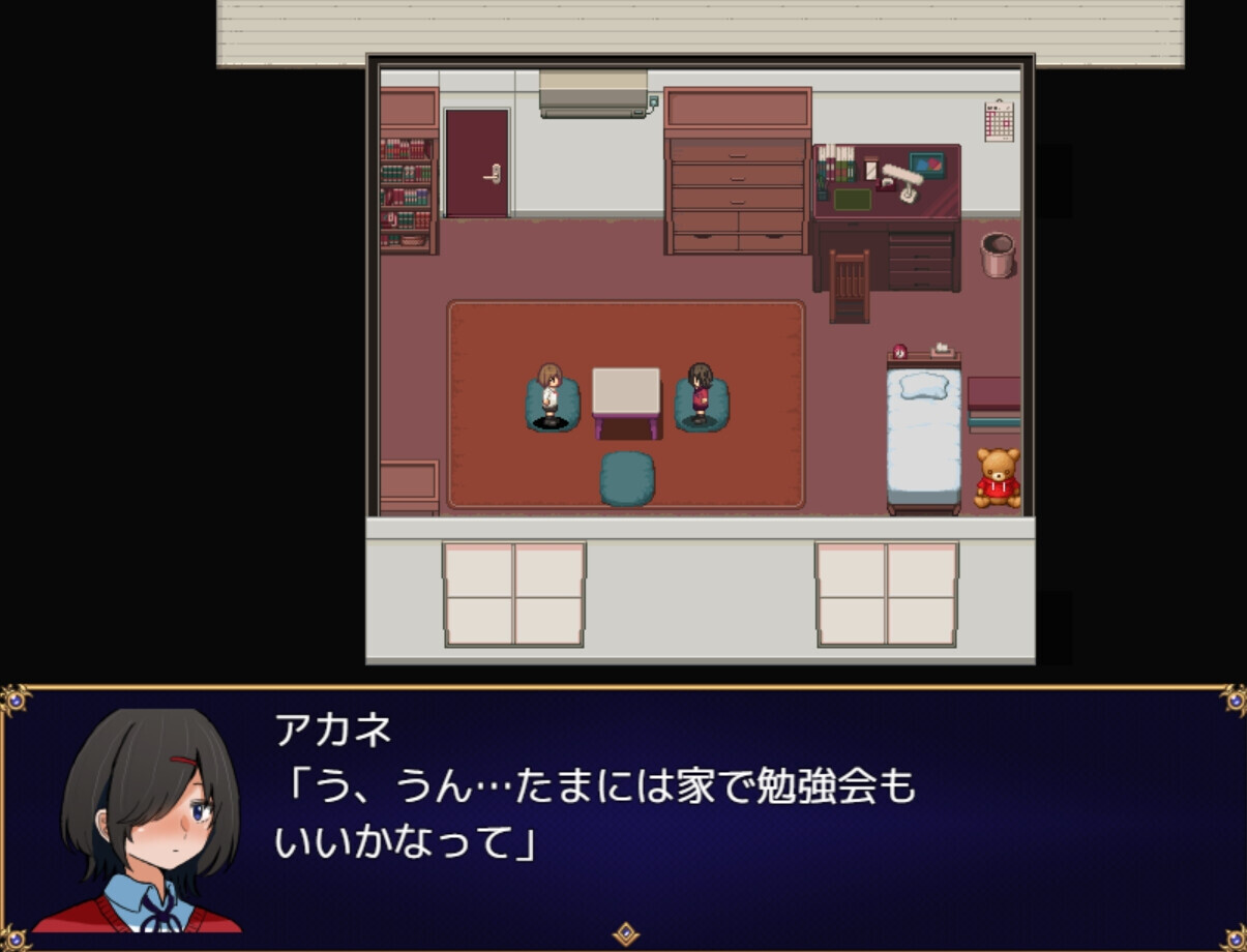 [RPG/AI汉化] 两个箱庭世界 二つの箱庭～ふたつのハコニワ～ v1.0.3 [PC/1.03G]【FM/BD】