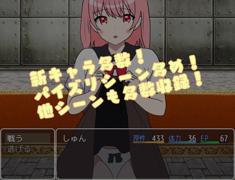 [RPG/AI汉化] BFK(バトルファックコロシアム) [PC/320M]【FM/BD】