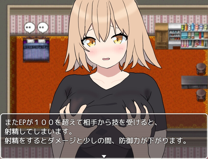 [RPG/AI汉化] BFK(バトルファックコロシアム) [PC/320M]【FM/BD】