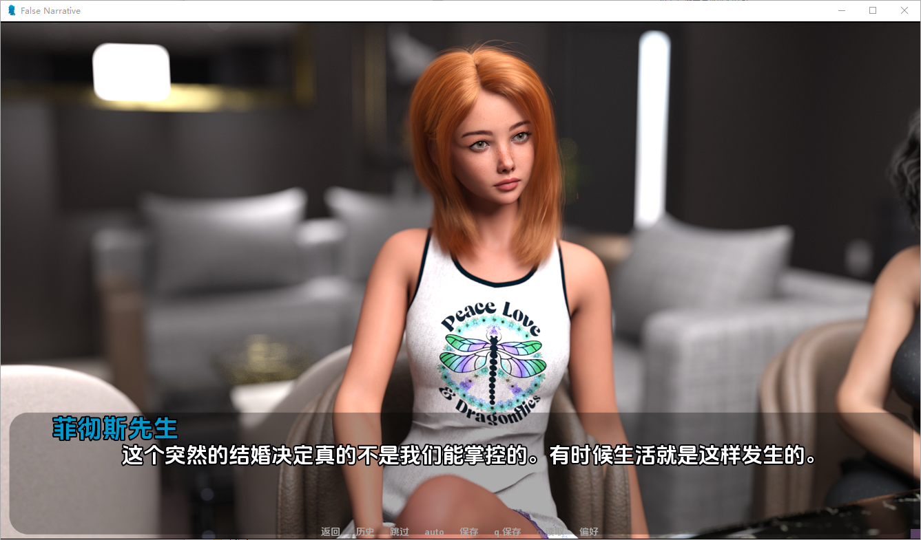 [SLG/汉化] 虚假叙事 False Narrative v0.2 PC+安卓AI汉化版 [多空/3.6G/微云直连]