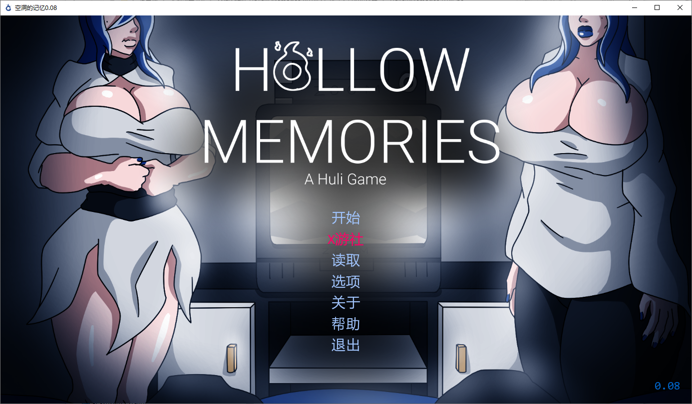 [SLG/汉化] 空洞的记忆 Hollow Memories V0.08 SE PC+安卓AI汉化版 [多空/2G/微云直连]