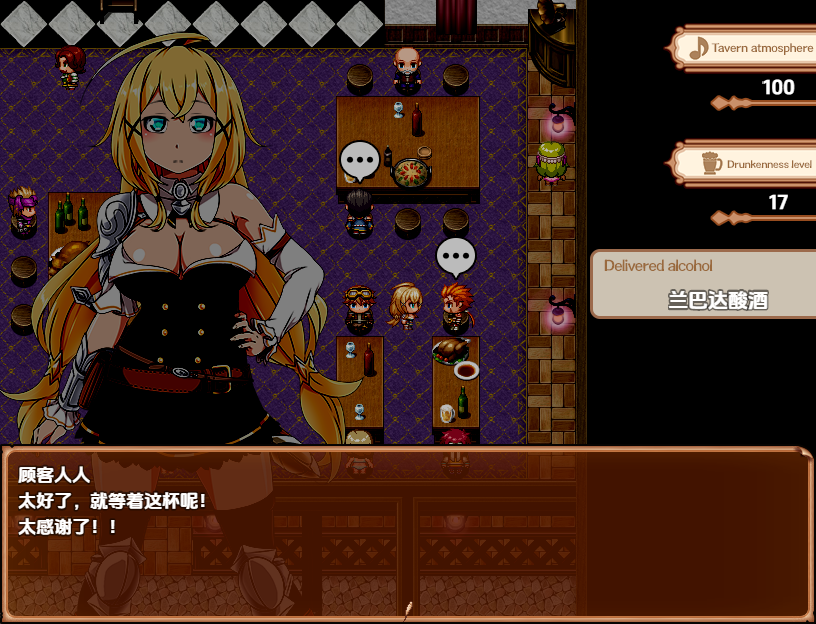 [RPG/汉化] 克拉姆斯岛先驱者 ～淫魔与青楼酒吧1.0 汉化版 [多空/1.1G/微云直连]
