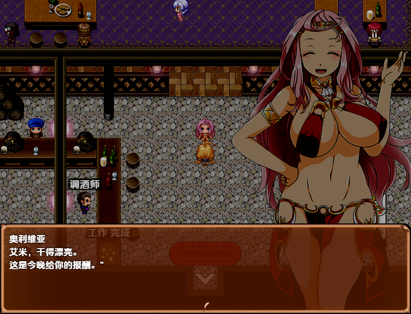 [RPG/汉化] 克拉姆斯岛先驱者 ～淫魔与青楼酒吧1.0 汉化版 [多空/1.1G/微云直连]