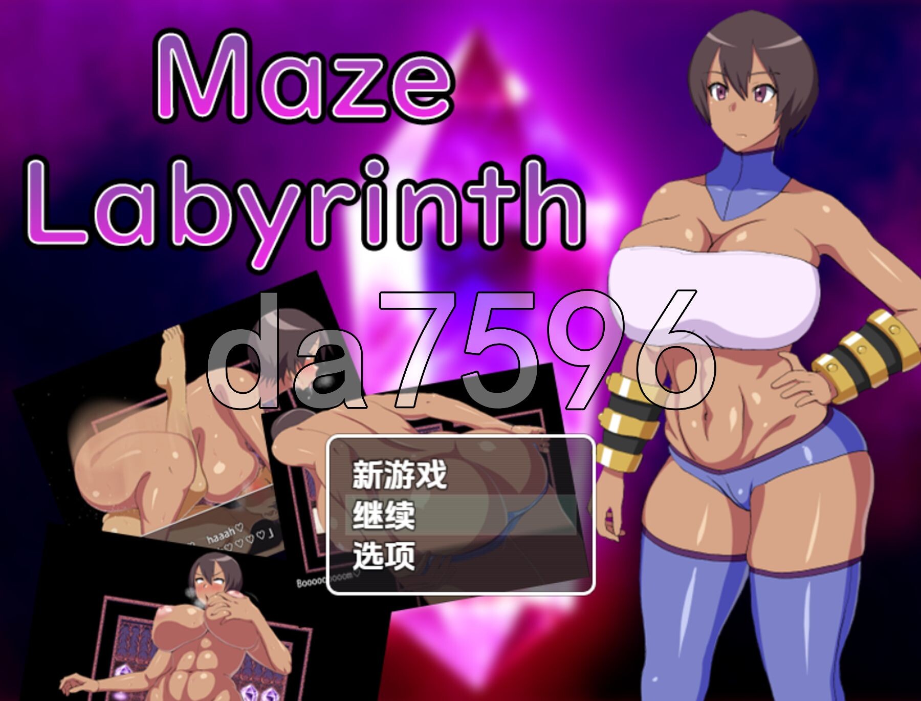 [日式RPG/新汉化] 迷宫 [最終版] v1.0 PC+安卓 内嵌AI汉化版 [360M/多空转百度微云]