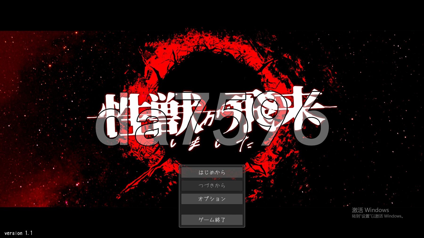 [日式SLG/动态] 性兽飞来了 性獣が飛来しました V1.1 正式版+作弊+自带全回想解放 [2.90G/多空转百度微云]