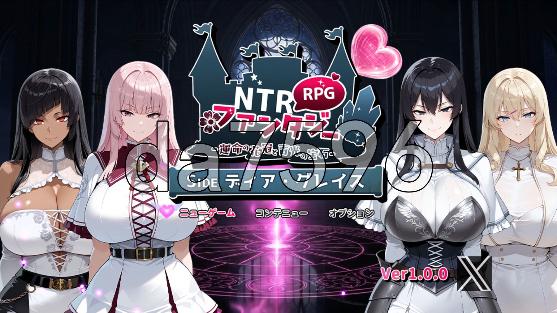 [日式RPG/新作] NTR幻想 -命运的花冠与青光宝石- SIDE 迪亚·格雷斯 NTRファンタジー -運命の花冠と青光の宝石- SIDE ディア・グレイス AI汉化版+全回想存档 [2.40G/多空转百度微云]