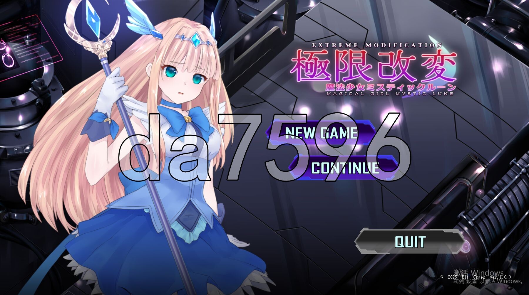 [日式SLG/新作] 极限改造魔法少女·神秘符文 極限改変魔法少女ミスティック・ルーン v1.0.0 官中版 [680M/多空转百度微云]