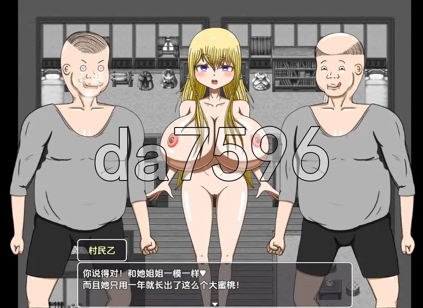 [日式RPG/新汉化] 我也不会输 [第2章] v1.0 PC+安卓 内嵌AI汉化版 [1.50G/多空转百度微云]