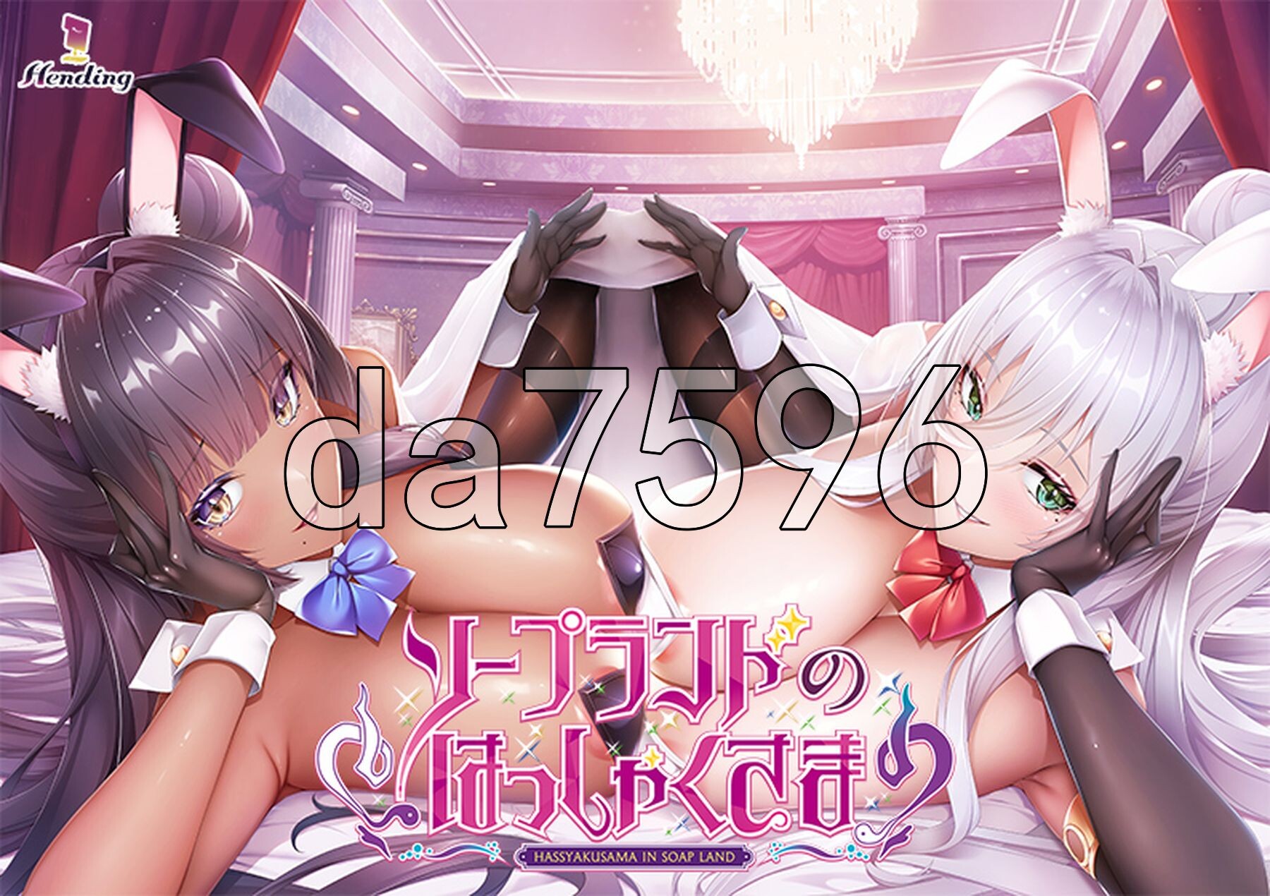 [日式ADV/新汉化] 泡泡浴的八尺夫人 ソープランドのはっしゃくさま AI汉化版+特典+全CG存档 [4.90G/多空转百度微云]