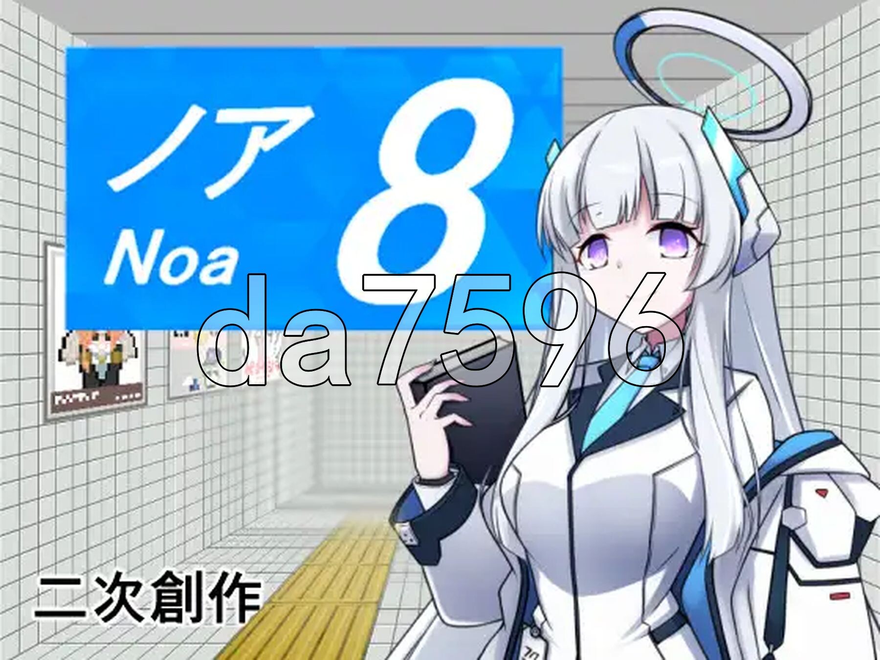 [日式RPG/更新] 8号诺亚 8番ノア v2.10 官中版+全回想存档 [400M/多空转百度微云]