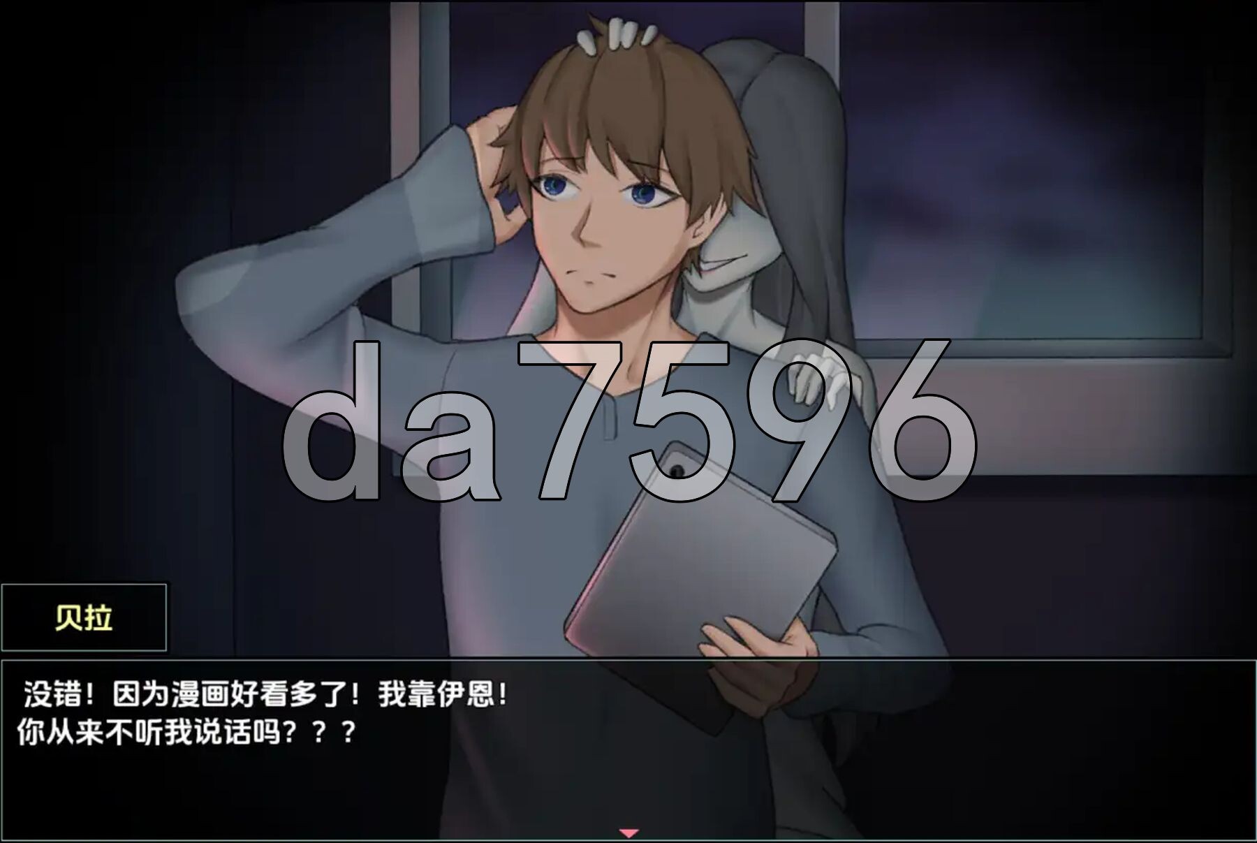 [日式RPG/新汉化] 恶灵想要NTR我 v1.0 PC+安卓 内嵌AI汉化版 [1.60G/多空转百度微云]