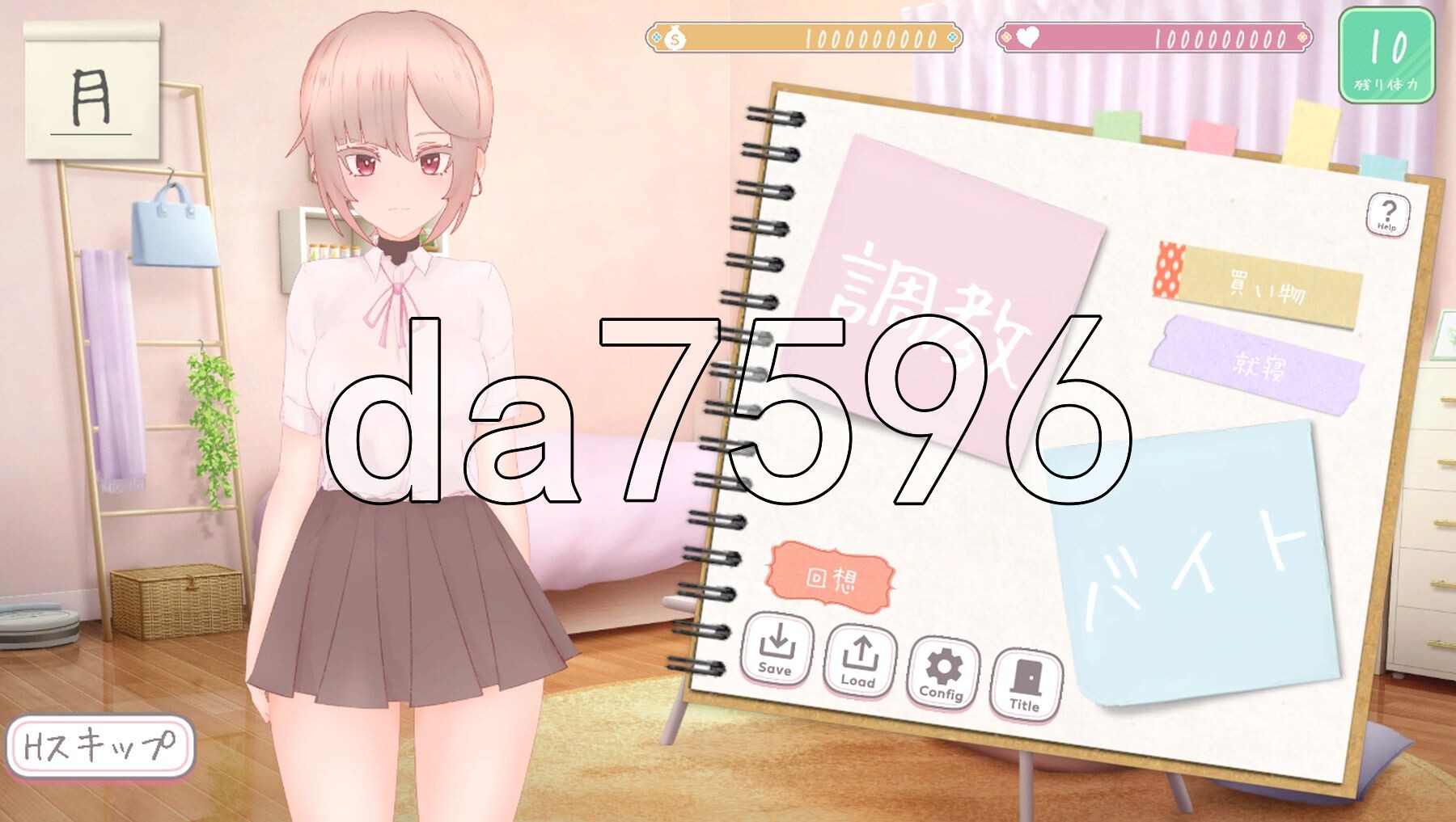 [日式SLG/动态] 性兽飞来了 性獣が飛来しました V1.1 正式版+作弊+自带全回想解放 [2.90G/多空转百度微云]