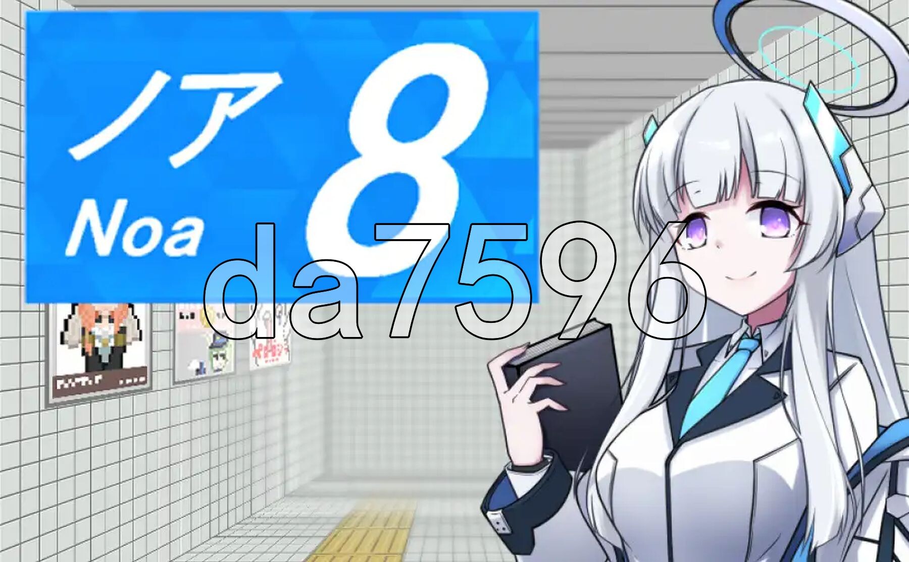 [日式RPG/更新] 8号诺亚 8番ノア v2.10 官中版+全回想存档 [400M/多空转百度微云]
