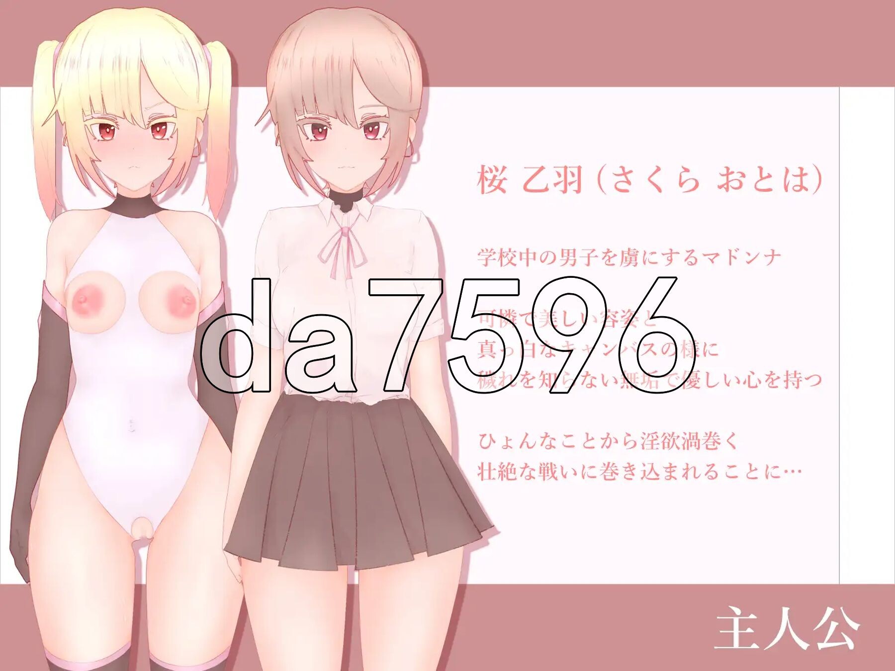 [日式SLG/动态] 性兽飞来了 性獣が飛来しました V1.1 正式版+作弊+自带全回想解放 [2.90G/多空转百度微云]