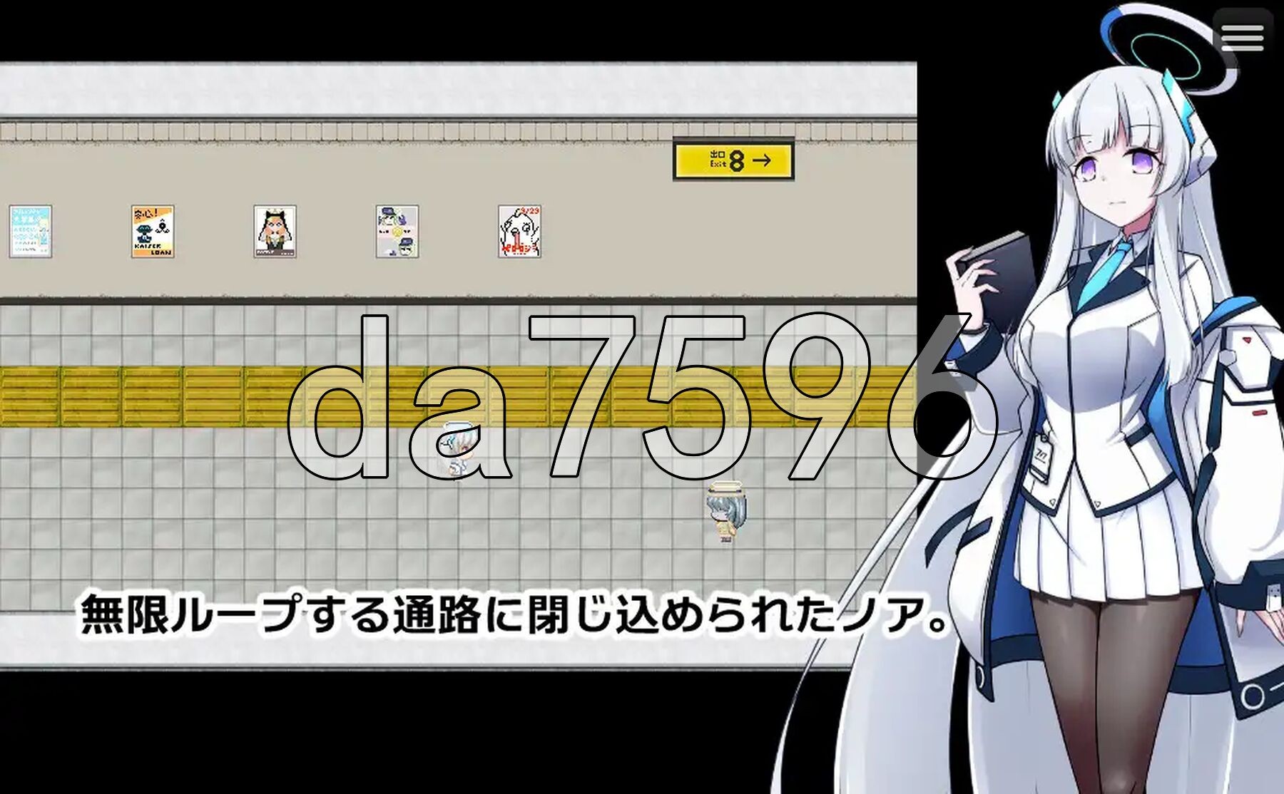 [日式RPG/更新] 8号诺亚 8番ノア v2.10 官中版+全回想存档 [400M/多空转百度微云]