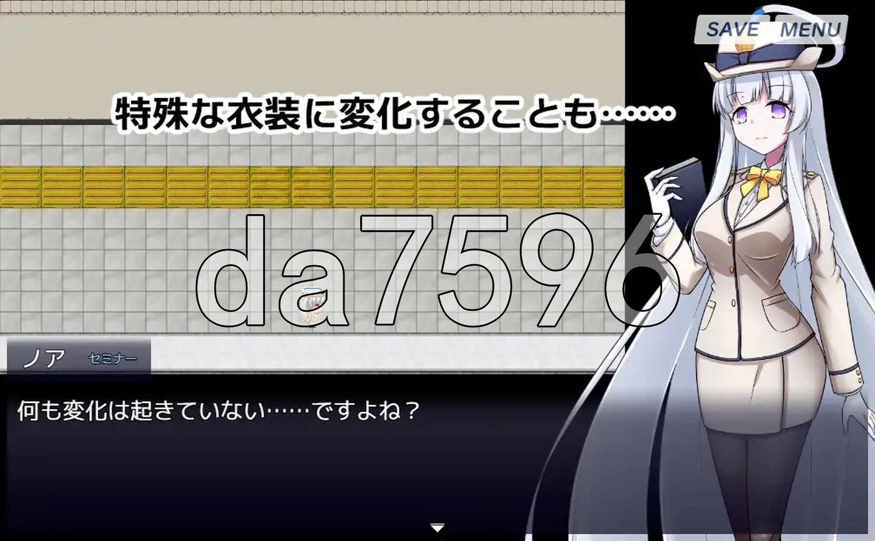 [日式RPG/更新] 8号诺亚 8番ノア v2.10 官中版+全回想存档 [400M/多空转百度微云]