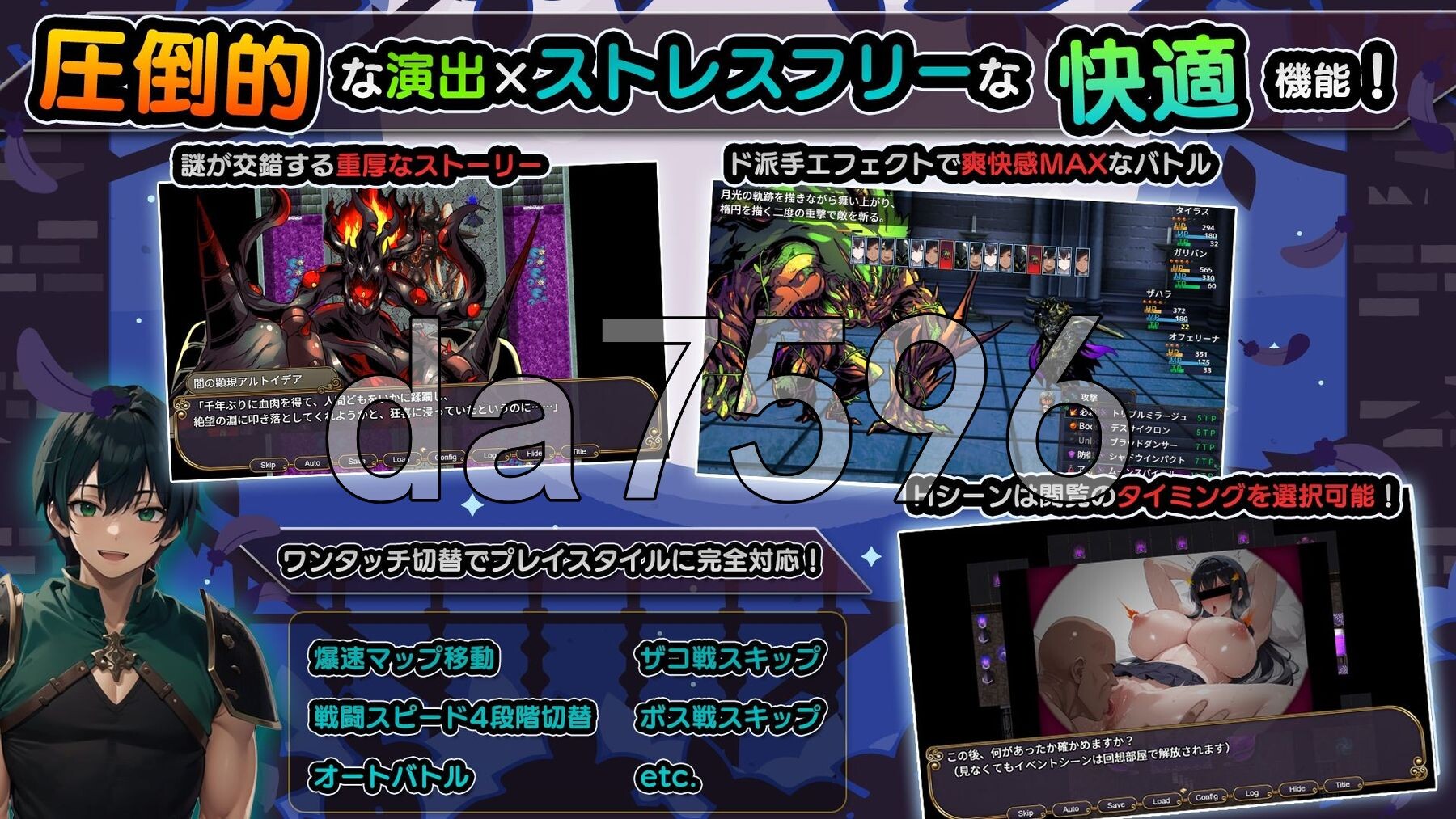 [日式RPG/新作] NTR幻想 -命运的花冠与青光宝石- SIDE 迪亚·格雷斯 NTRファンタジー -運命の花冠と青光の宝石- SIDE ディア・グレイス AI汉化版+全回想存档 [2.40G/多空转百度微云]