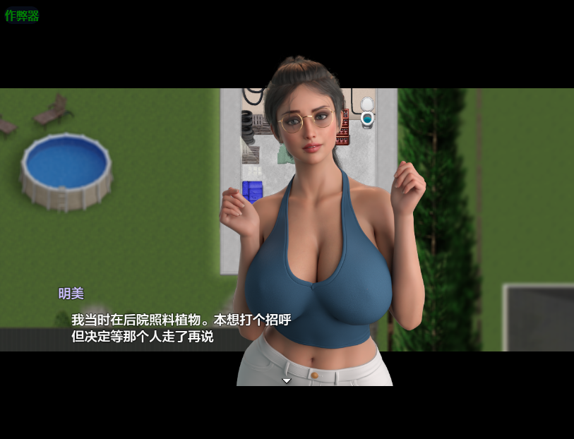 [RPG/汉化] 空气中飘荡的秘密 空気に漂う秘密 内嵌AI汉化版+作弊码 [多空/900M/微云直连]