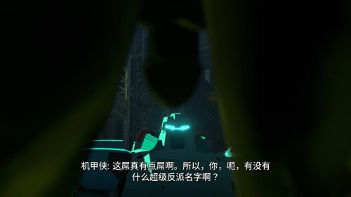 屏幕截图 2025 10 25 134404