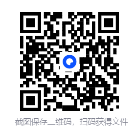 屏幕截图 2025 10 25 141601
