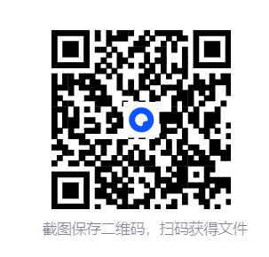 屏幕截图 2025 10 25 142444