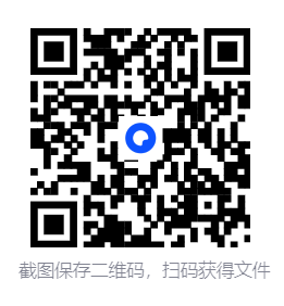 屏幕截图 2025 10 26 131647