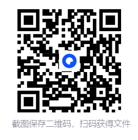 屏幕截图 2025 10 27 170057