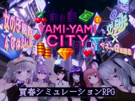【3D/生肉/PC/存档】黑暗之城 Yami-Yami City  v1.0.1【夸克】