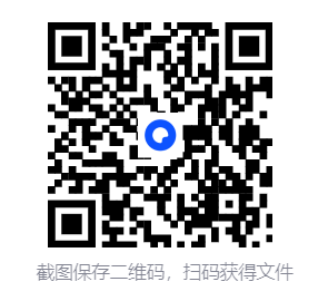 屏幕截图 2025 11 01 125111