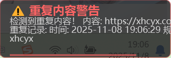 微信图片 2025 11 08 190649 160