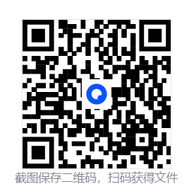 屏幕截图 2025 11 13 215415