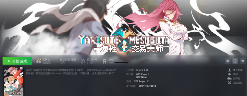 屏幕截图 2025 11 21 012449