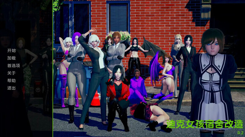 【SLG/动态/AI汉化/3D/更新/PC】扶她女孩宿舍改造计划/迪克女孩/Dickgirl Dorm Revamp Ver1.2【5.30G/百度】