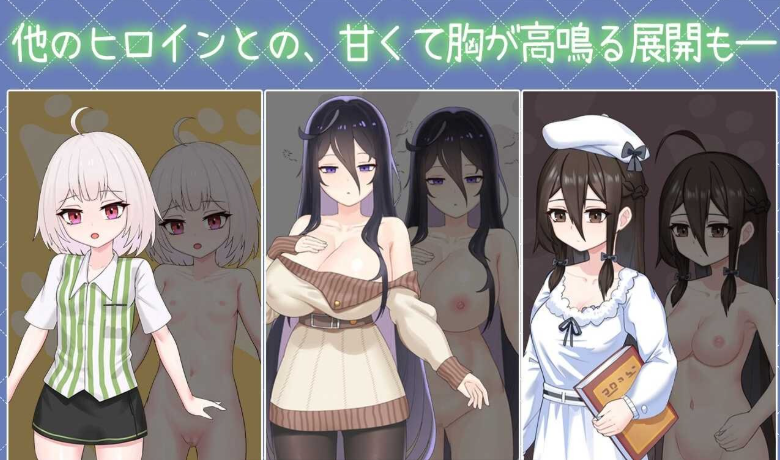 【日系/SLG/PC/官中】与傲娇姐姐的亲密时光 ツンデレ妹と私の癒しの日常 v1.0.2 官方中文版【1.91G/迅雷】