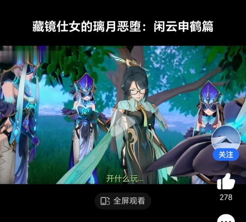 Screenshot_20251204_143326_com_hihonor_baidu_browser_VideoTabActivity_edit_33417569377661033f9066e652de0840.jpg