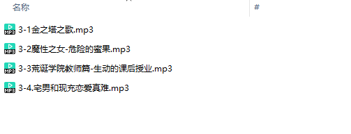 PixPin 2025 12 09 17 04 00
