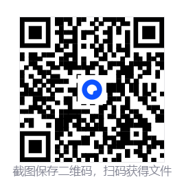 屏幕截图 2025 12 12 172413
