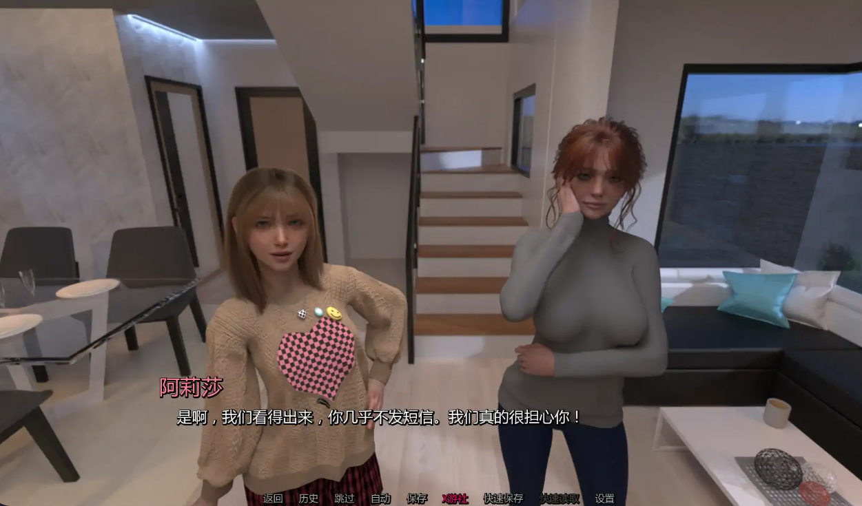[欧美SLG/汉化/动态]寻找米娅V0.2 AI汉化版[PC+安卓][2.9G]