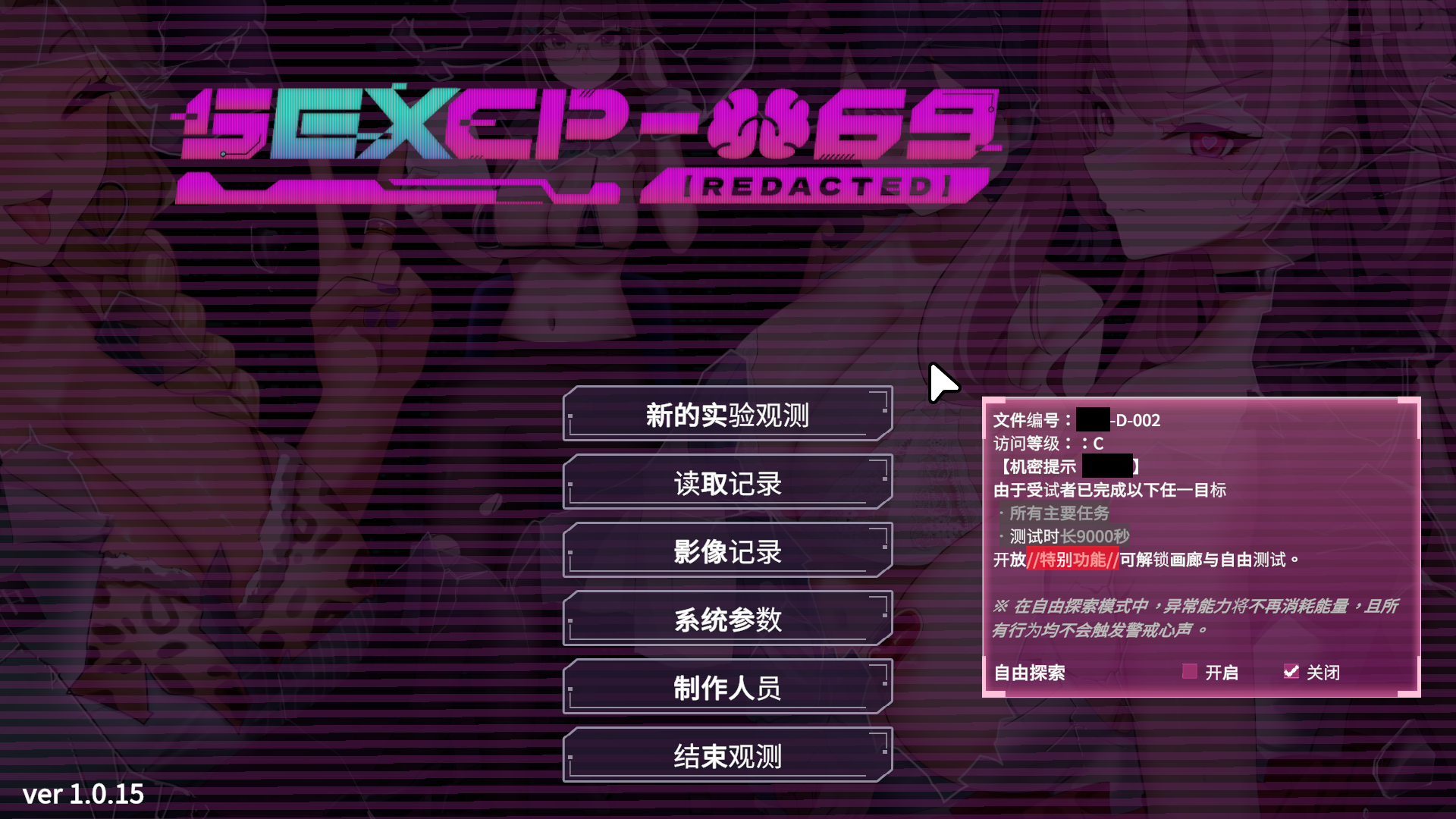 屏幕截图 2025 12 15 162946