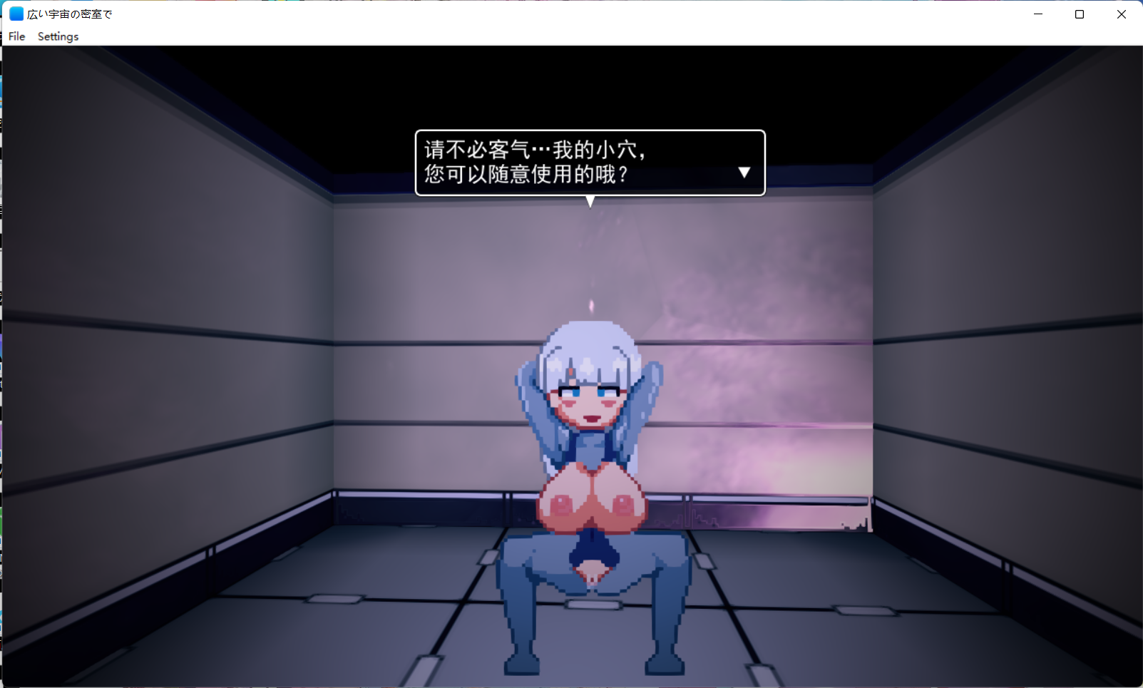 屏幕截图 2025 12 18 025830