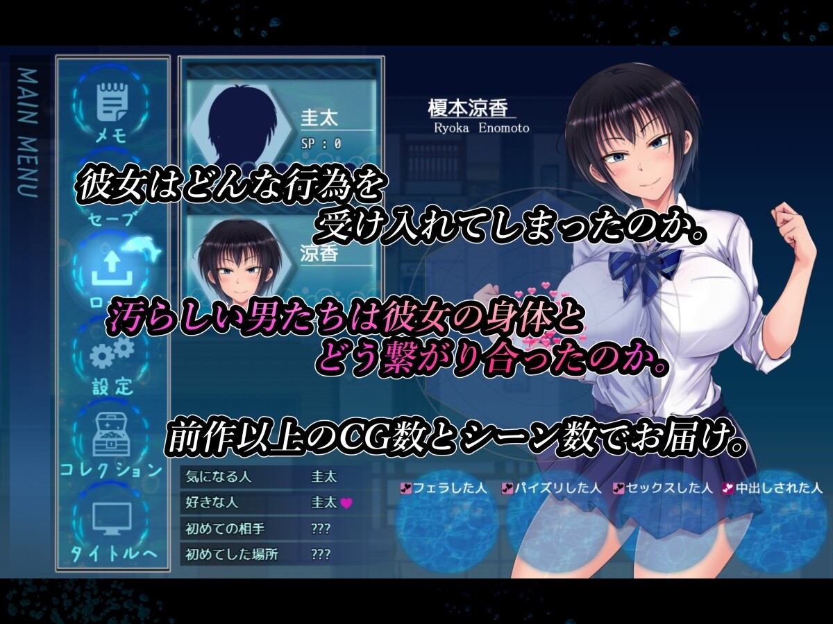 新作[爆款RPG/恶堕/被NTR] 夏色泡影After（夏色のコワレモノAfter）v1.0.1 Steam官中步兵版+全回想存档 [2.70G]