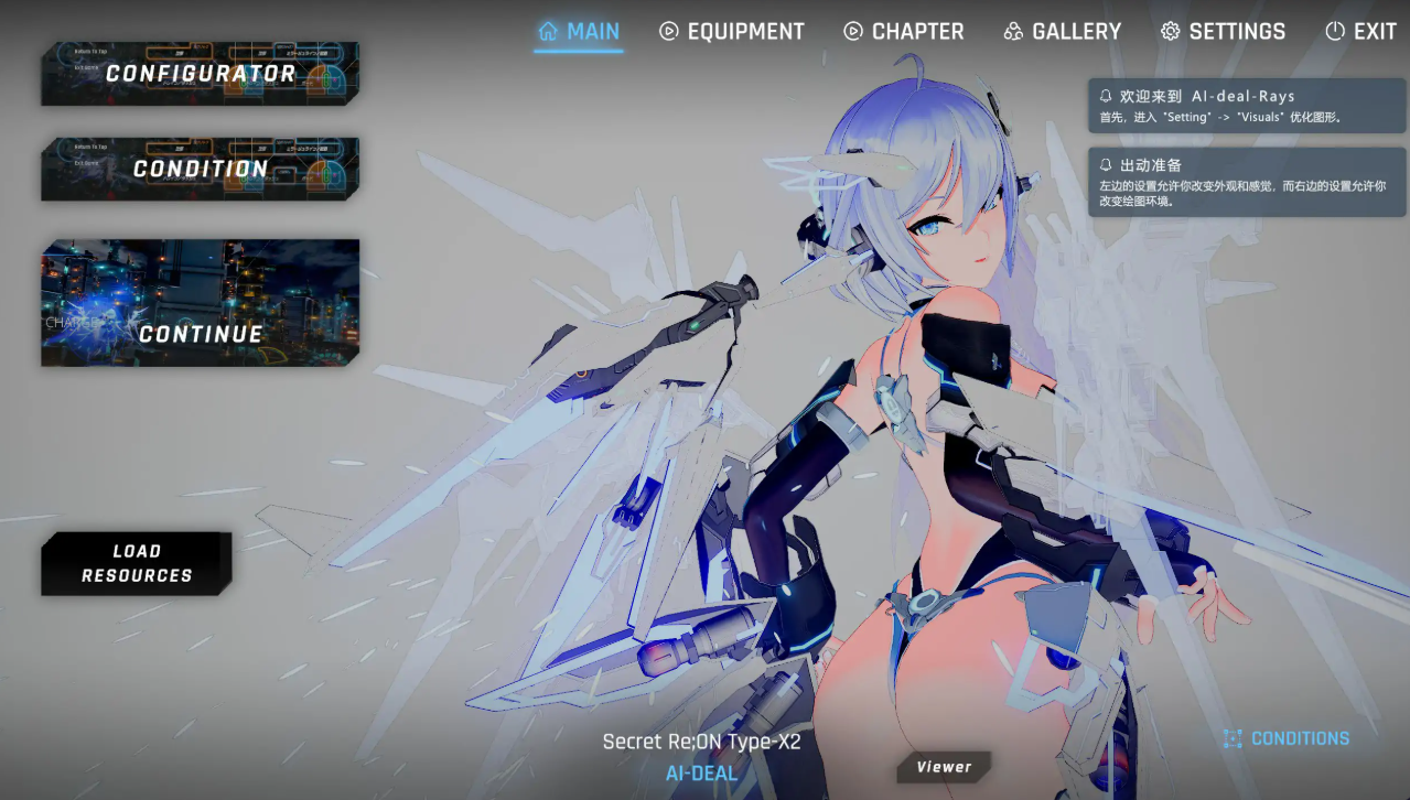 【PC/3D/日系ACT/官中/动作】驱动妖精 駆動妖精  2.1.4官方中文版【8.22G/百度/夸克】