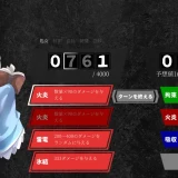 battle