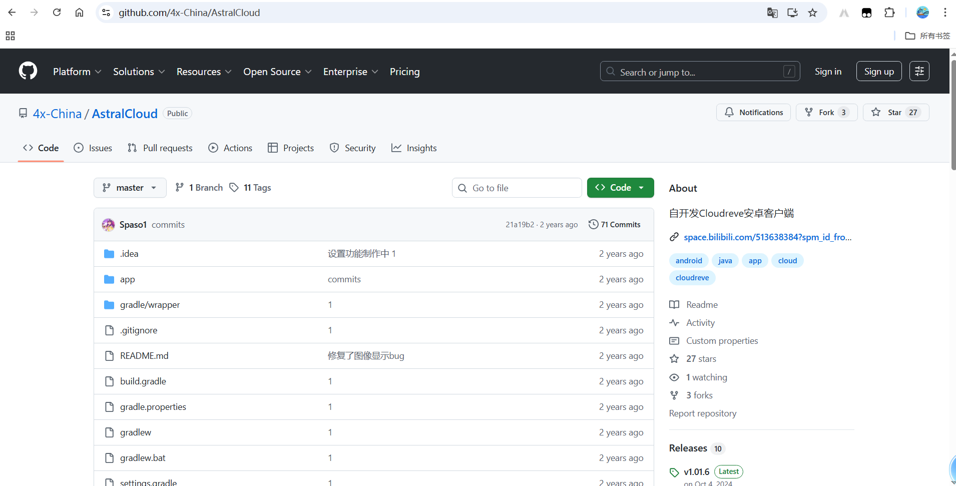 快速搭建免费专属网盘，旧电脑或旧手机均可使用 - Cloudreve - Collection